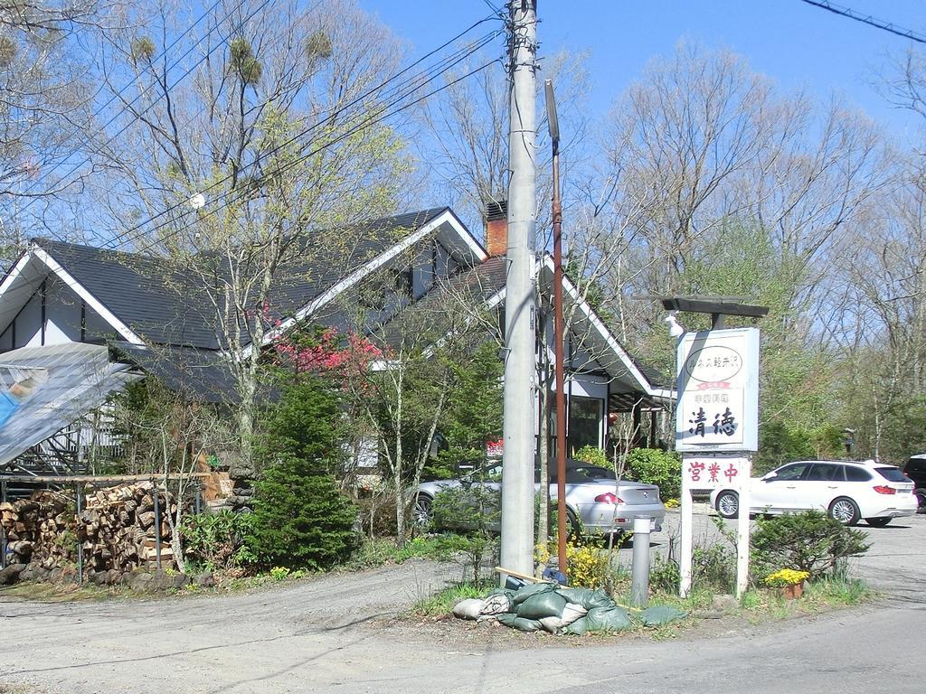 Runesu Karuizawa Kita-karuisawa Exteriör bild