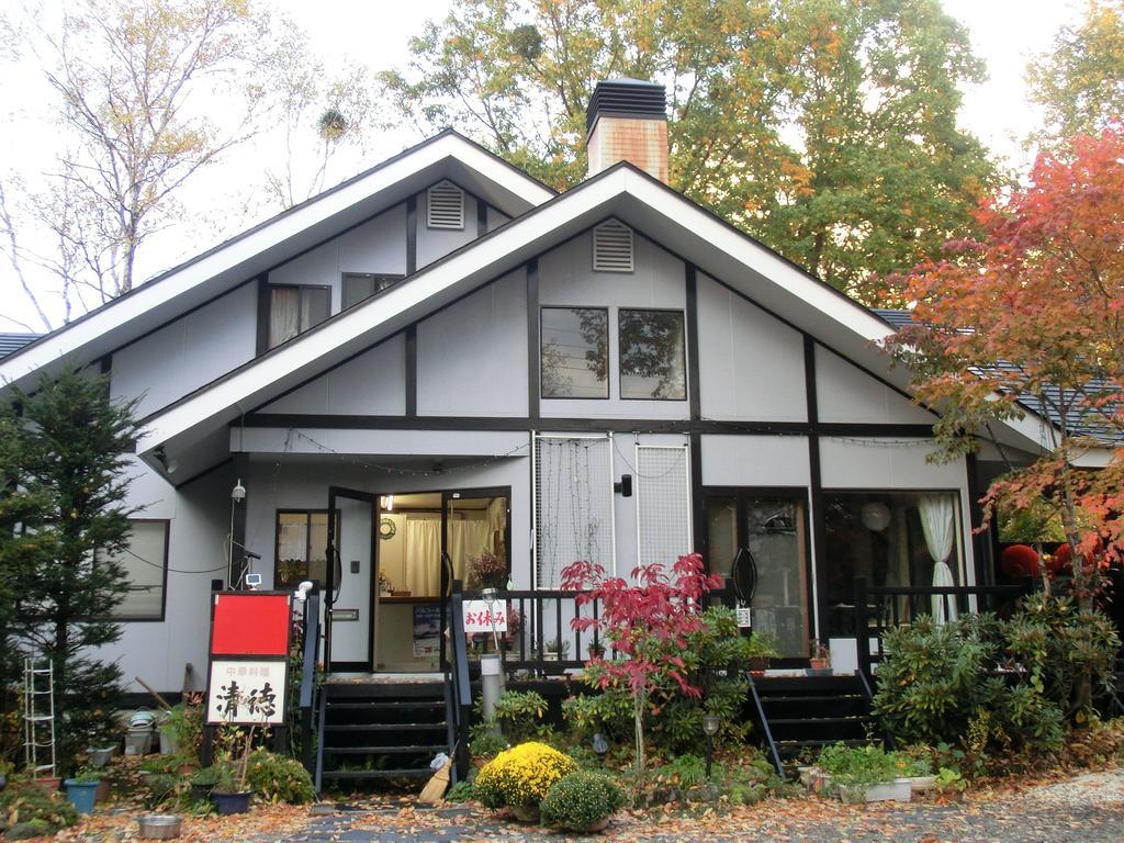 Runesu Karuizawa Kita-karuisawa Exteriör bild